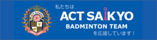 ACT SAIKYO