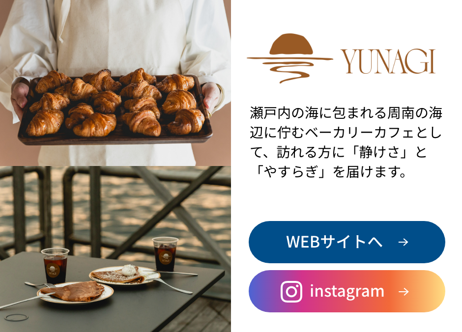 YUNAGI Cafe