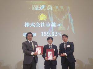 J-netレンタリース 第3回FC大会に参加いたしました